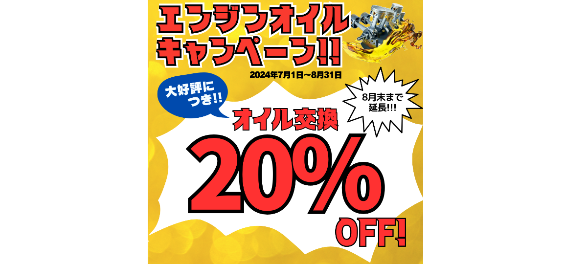 値下げ『46000円→『40000』アドレスv50 バッテリー新品・オイル交換・直ぐ乗れます アイキャッチ2024.8.png